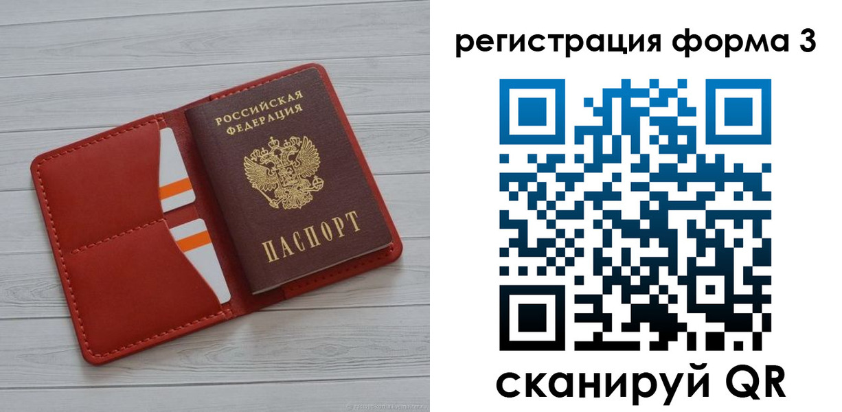 прописка в квартире в Кабардино-Балкарии