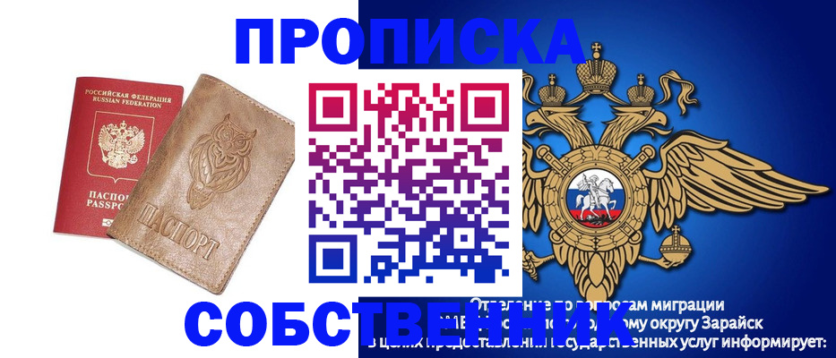 временная регистрация госуслуги в Кабардино-Балкарии